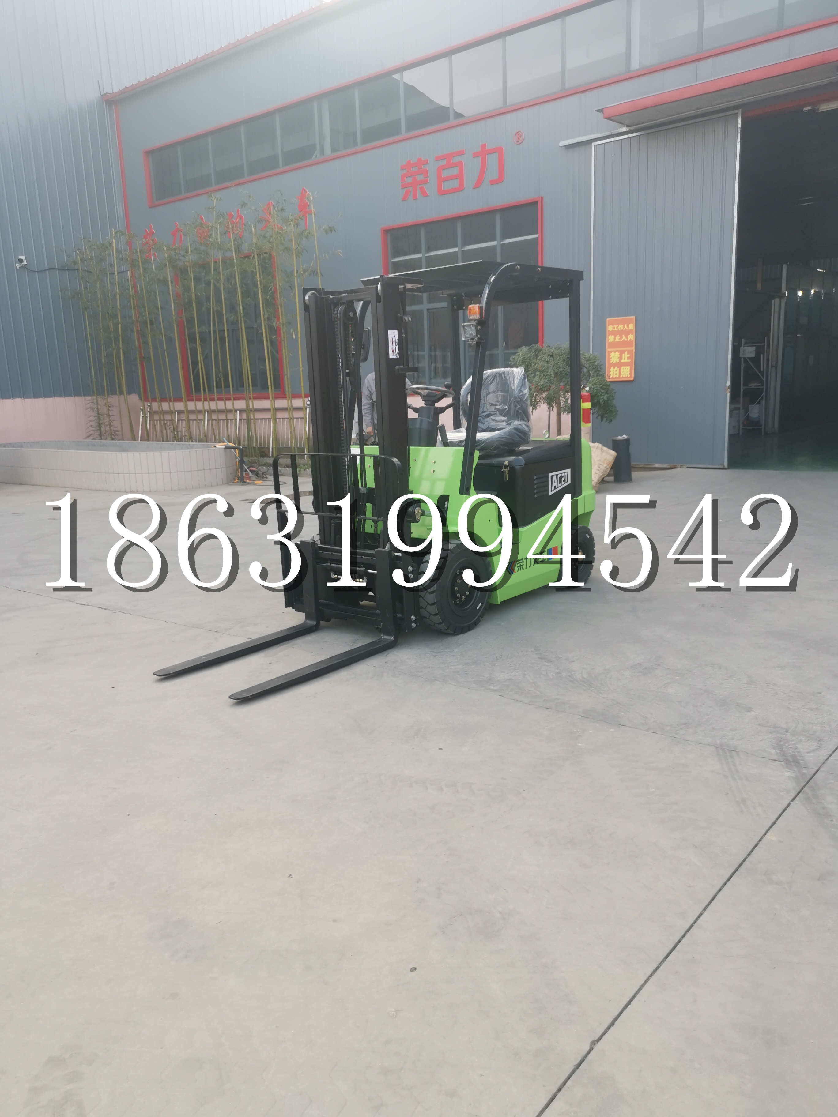 凤县优程2.5吨站驾式全电动液压搬运车3吨电动叉车锂电池托盘铲车地牛